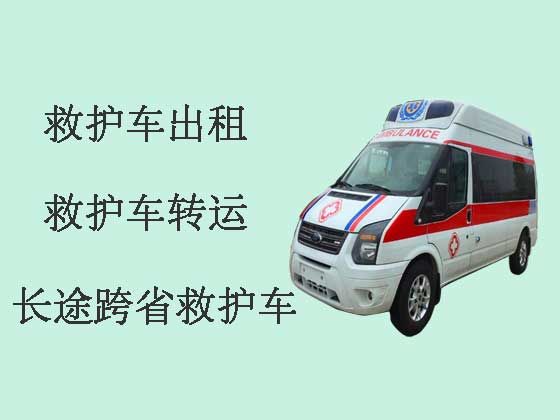 衢州私人长途救护车出租